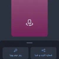 کد معرف است QROM3A