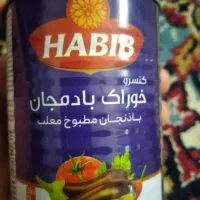 خوراک بادمجان