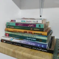 کتاب و رمان