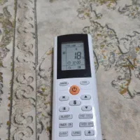 کنترل  نو فابریک کولر گری