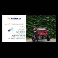 موتور برق 12کاوا 54امپر فیروکسی|ماشین‌آلات صنعتی|فولادشهر, C1|دیوار