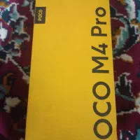 POCOM4Pro