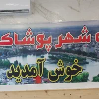 ادمین حرفه ای باسابقه کار