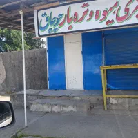 دکه-جهت-اجاره