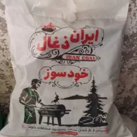 ذغال بسته بندی معمولی و خودسوز