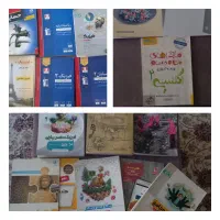 کتاب های رشته ریاضی از سال ۱۴۰۰تا۱۴۰۳