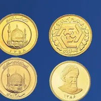 سکه بانکی امام ۸۶