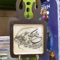 جاکلیدی دیواری رزینی دست ساز|صنایع دستی و سایر لوازم تزئینی|تهران, علی‌آباد|دیوار