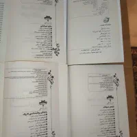 کتاب رمان|کتاب و مجله ادبی|قم, نیروگاه|دیوار
