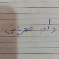 وام طرح مهربانی ۴ درصد بانک ملی