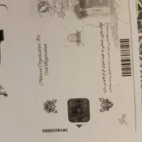 مدارکم گمشده