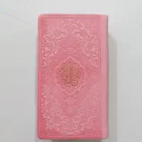 نهجالبلاغه