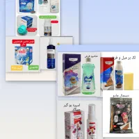 محصولات نانو شوینده جرم گیر لباسشویی