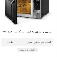 لوازم  آشپزخانه