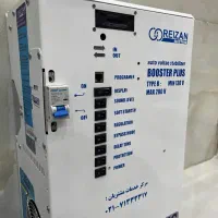 استابلایزر و تقویت کننده ولتاژ ریزان با گارانتی