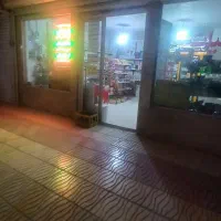 واگذاری مغازه سوپر لبنیات