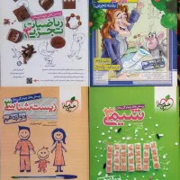 کتاب های کمک درسی کنکور تجربی