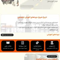 طراحی وبسایت حرفه ای ولی ارزان|خدمات رایانه‌ای و موبایل|رباط‌کریم, رباط‌کریم|دیوار