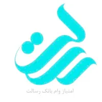 امتیاز رسالت