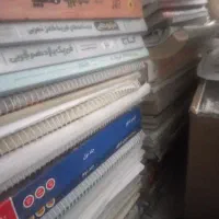 کتاب درسی و کمک درسی تجربی  از پایه تا آخر