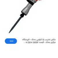 باسلام ***********
