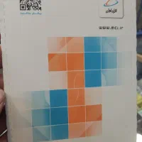کد 3 اصفهان