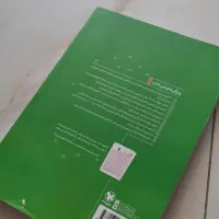آزمونیوم مهروماه زیست شناسی|کتاب و مجله آموزشی|اصفهان, حسین‌آباد|دیوار
