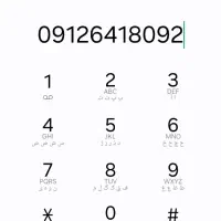 سیمکارت ۰۹۱۲ کد ۶