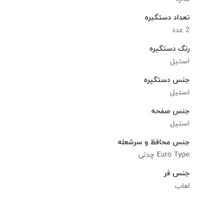 فرگاز (دو فر) دیجیتالی تاکنوگاز سری ریبون|اجاق گاز و لوازم برقی پخت‌وپز|کرج, فاز ۲ مهرشهر|دیوار