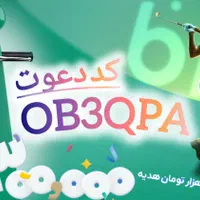 NCUDMY کد معرف بلوبانک 100 تومان برای دعوت شونده|کارت هدیه و تخفیف|تهران, تهرانسر شرقی|دیوار