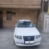سورن پلاس رینگ الومنیومی xu7p 1405 صفر