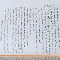 کتاب فقه امام شافعی،به زبان کردی با قیمت مناسب نو|کتاب و مجله مذهبی|جوانرود, |دیوار