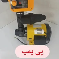 تعمیرات تخصصی انواع پمپ آب خانگی