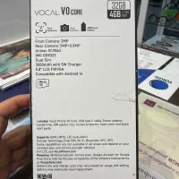 گوشی VOCAL V0 core|موبایل|تهران, فلسطین (میدان انقلاب)|دیوار