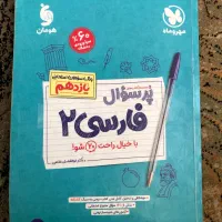 کتابکنکوری زیست ریاضی شیمی خیلی سبز گاج مبتکران|کتاب و مجله آموزشی|تهران, افسریه جنوبی|دیوار