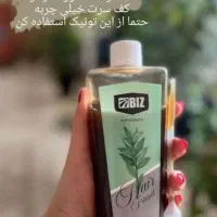 تونیک هیرفند