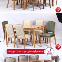 بازار بزرگ مبل ملل نهارخوری جی والتر با حکمت کارت|میز و صندلی غذاخوری|بندرعباس, |دیوار