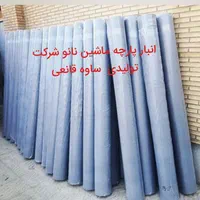 تولید انبوه چادر سواری|خدمات موتور و ماشین|ساوه, |دیوار