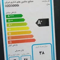 تلفزیون