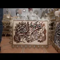 تابلو فرش|تابلو فرش|خرم‌آباد, |دیوار