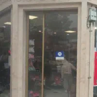 استخدام در فروشگاه افق کوروش