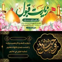 چاپ بنر فوری با کیفیت عالی + ارسال با پیک|خدمات پیشه و مهارت|اصفهان, شیخ طوسی|دیوار