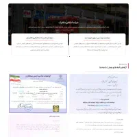 طراحی انواع سایت حرفه ای ۳۰ درصد تخفیف بلک فرایدی|خدمات رایانه‌ای و موبایل|اصفهان, خواجو|دیوار