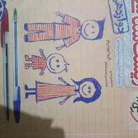 کتاب زیست شناسی