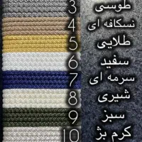 قیطان/تناب/نخ/مکرومه
