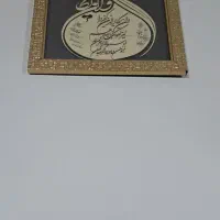 قاب عکس ،قاب تزئینی|تابلو، نقاشی، عکس|کوهدشت, |دیوار