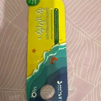 بلیط اپارک Opark