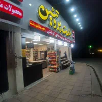 نیروی کار ساده در فروشگاه حشمت|استخدام خدمات فروشگاه و رستوران|مشکین‌دشت, |دیوار