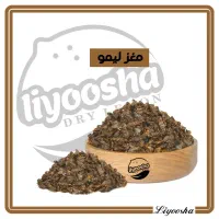 فروش ویژه مواد غذایی خشک بصورت عمده|خوردنی و آشامیدنی|شیراز, فرگاز|دیوار