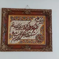 تابلو فرش دستباف